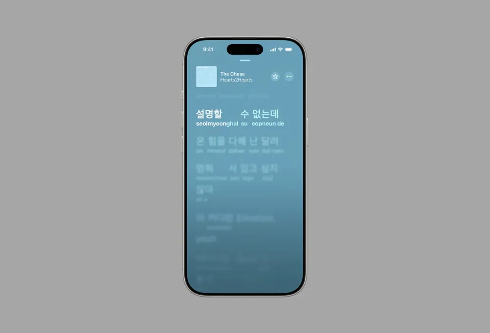 Màn hình Apple Music với tính năng Phát âm lời bài hát giúp người dùng học cách hát đúng